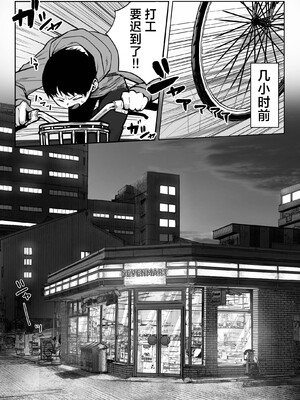 [パイレーツキャット] 教えてアゲル♥〜巨乳美人お姉さんと浪人生の僕の○○なお話・前編〜 [無修正] [DL版] [白杨汉化组]_03