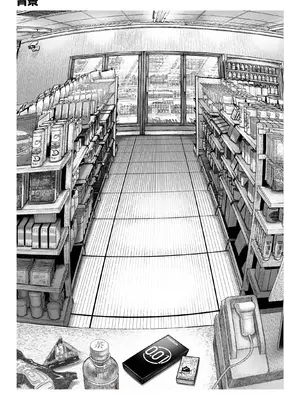 [パイレーツキャット] 教えてアゲル♥〜巨乳美人お姉さんと浪人生の僕の○○なお話・前編〜 [無修正] [DL版] [白杨汉化组]_83