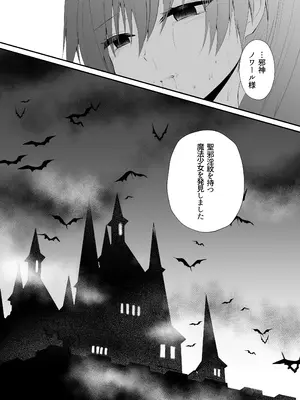 [瑠璃丸 (るりまる)] 魔法少女悪堕ち調教ラボ [DL版]_28