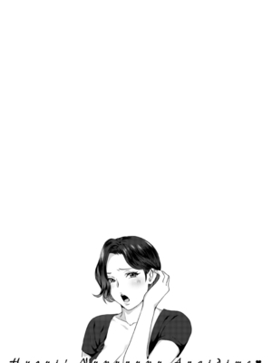 [ドリルムラタ] 憑依！ヌプヌプ穴いぢめ [DL版]_043