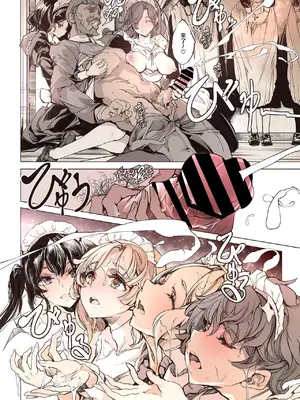 [70年式悠久機関 (おはぎさん)] ビアトリスの姫館｜碧翠絲的姬馆 [无毒汉化组] [DL版]_14