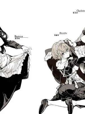 [70年式悠久機関 (おはぎさん)] ビアトリスの姫館｜碧翠絲的姬馆 [无毒汉化组] [DL版]_07