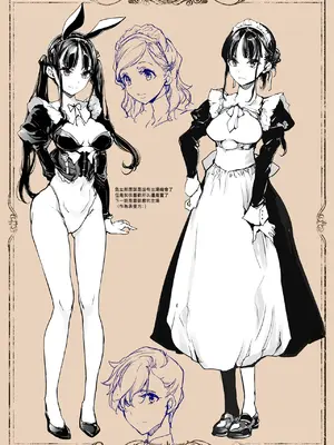 [70年式悠久機関 (おはぎさん)] ビアトリスの姫館｜碧翠絲的姬馆 [无毒汉化组] [DL版]_57