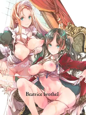 [70年式悠久機関 (おはぎさん)] ビアトリスの姫館｜碧翠絲的姬馆 [无毒汉化组] [DL版]_02