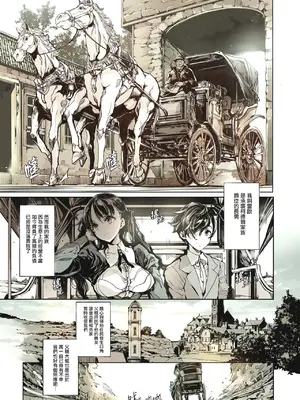 [70年式悠久機関 (おはぎさん)] ビアトリスの姫館｜碧翠絲的姬馆 [无毒汉化组] [DL版]_04