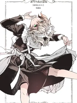 [70年式悠久機関 (おはぎさん)] ビアトリスの姫館｜碧翠絲的姬馆 [无毒汉化组] [DL版]_31