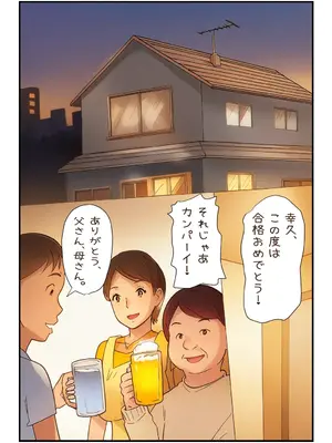 【近親相○体験】母さんが風呂場で気絶してたからとりあえず挿入しちゃったよ_03