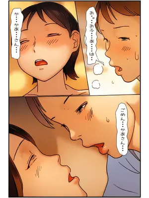 【近親相○体験】母さんが風呂場で気絶してたからとりあえず挿入しちゃったよ_11