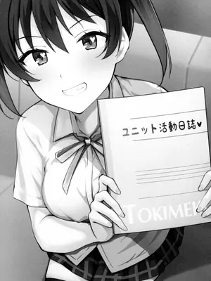 (C100) [帰宅時間 (きたく)] ユニット活動日誌 (ラブライブ! 虹ヶ咲学園スクールアイドル同好会)_02