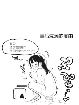 [nemuke？ (似せ)] アナキメ1 [5DK个人汉化]_29