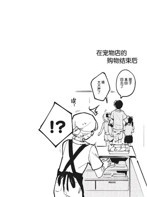 [nemuke？ (似せ)] アナキメ1 [5DK个人汉化]_35