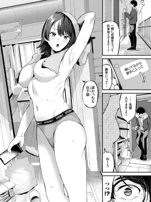 COMIC BAVEL 2025年3月号 [DL版]_026