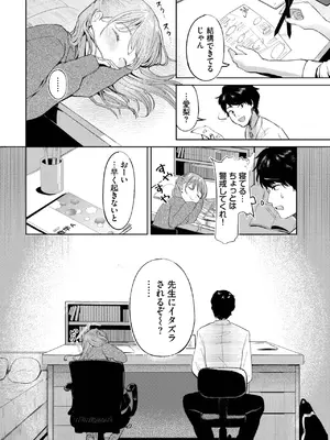 COMIC BAVEL 2025年3月号 [DL版]_126