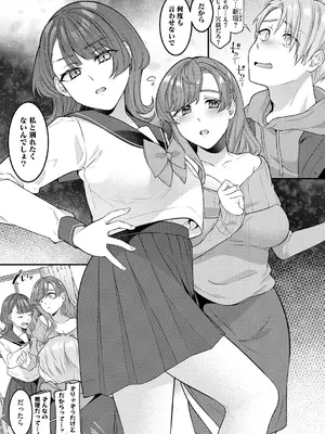 [幸せな朝食。] ママだって雌なんだから [DL版]_003