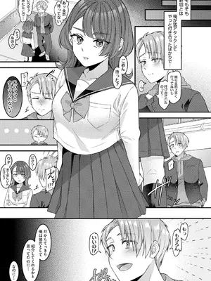 [幸せな朝食。] ママだって雌なんだから [DL版]_005