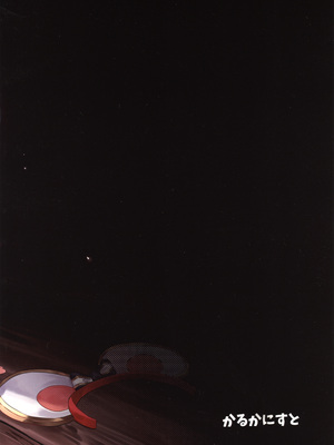 (C105) [かるかにすと (あかがねまいく)] Invisible Backstage (グランブルーファンタジー)_22