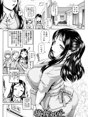 [TYPE.90] ボッチ様の痴女カノジョ [DL版]_171