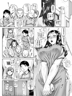 [TYPE.90] ボッチ様の痴女カノジョ [DL版]_189