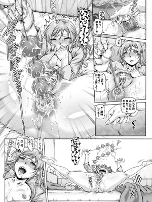 [TYPE.90] ボッチ様の痴女カノジョ [DL版]_107