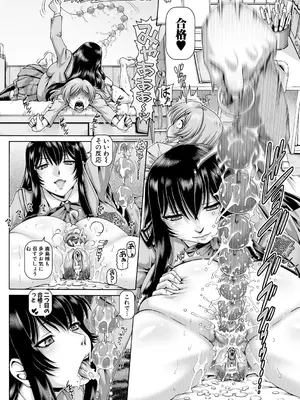 [TYPE.90] ボッチ様の痴女カノジョ [DL版]_113