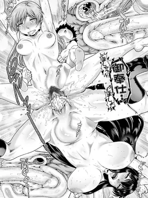 [TYPE.90] ボッチ様の痴女カノジョ [DL版]_133