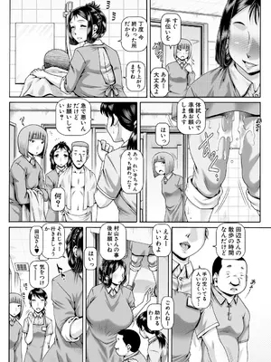 [TYPE.90] ボッチ様の痴女カノジョ [DL版]_179