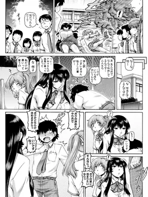 [TYPE.90] ボッチ様の痴女カノジョ [DL版]_136