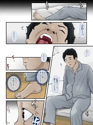[橙式部] 犯される母を僕は見ていた。_08