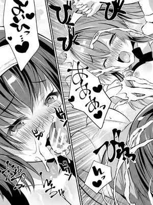 [創田ぐみ] おうちハーレム～娘の友達が積極的すぎる～ [DL版]_055