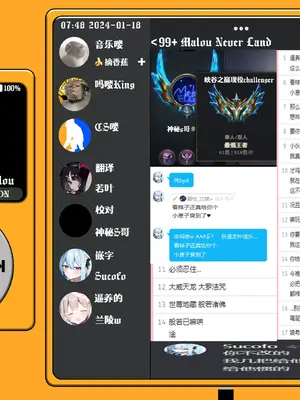 [煩悩おばあちゃん] 鬼が出るか蛇が出るか｜ 前途未卜 神鬼莫测 [吗喽汉化组]_17
