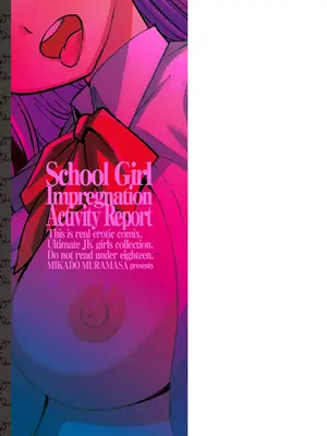 [村正みかど] 女子校生孕ませ活動報告 [DL版]_253