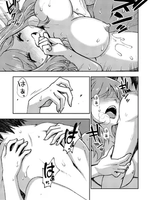 [村正みかど] 女子校生孕ませ活動報告 [DL版]_047