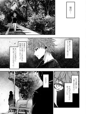 [村正みかど] 女子校生孕ませ活動報告 [DL版]_153