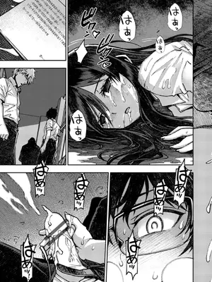 [村正みかど] 女子校生孕ませ活動報告 [DL版]_181