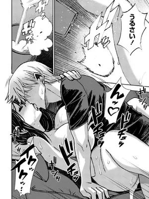 [村正みかど] 女子校生孕ませ活動報告 [DL版]_210