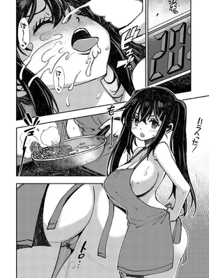 [村正みかど] 女子校生孕ませ活動報告 [DL版]_200