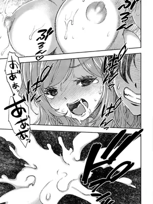 [村正みかど] 女子校生孕ませ活動報告 [DL版]_051