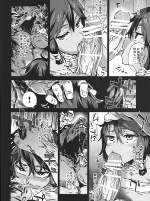 [Fatalpulse (朝凪)] VictimGirls19 JEZEBEL AMAZONES (ダンジョンに出会いを求めるのは間違っているだろうか)_07