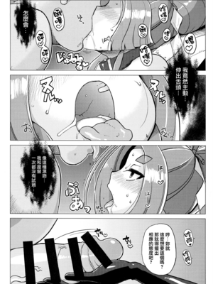 [屑乃葉 (有間乃ユウキ)] 奴隷娼婦艦初春改1-5 (艦隊これくしょん -艦これ-) [中国翻訳]_046