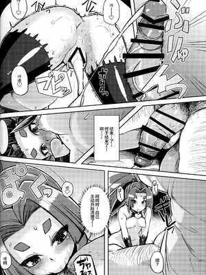 [屑乃葉 (有間乃ユウキ)] 奴隷娼婦艦初春改1-5 (艦隊これくしょん -艦これ-) [中国翻訳]_057