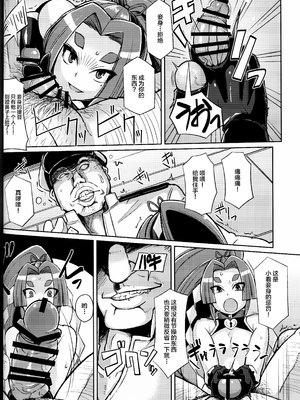 [屑乃葉 (有間乃ユウキ)] 奴隷娼婦艦初春改1-5 (艦隊これくしょん -艦これ-) [中国翻訳]_059