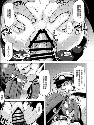 [屑乃葉 (有間乃ユウキ)] 奴隷娼婦艦初春改1-5 (艦隊これくしょん -艦これ-) [中国翻訳]_063