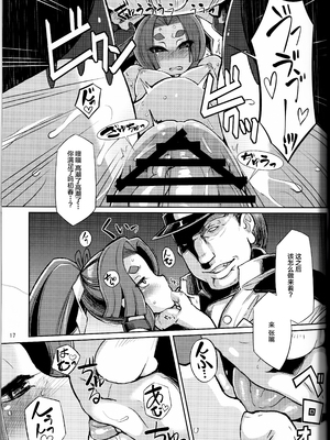 [屑乃葉 (有間乃ユウキ)] 奴隷娼婦艦初春改1-5 (艦隊これくしょん -艦これ-) [中国翻訳]_068