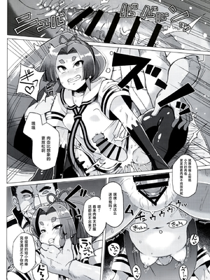 [屑乃葉 (有間乃ユウキ)] 奴隷娼婦艦初春改1-5 (艦隊これくしょん -艦これ-) [中国翻訳]_091
