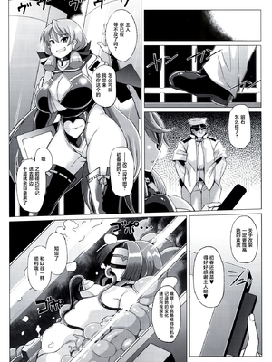 [屑乃葉 (有間乃ユウキ)] 奴隷娼婦艦初春改1-5 (艦隊これくしょん -艦これ-) [中国翻訳]_099