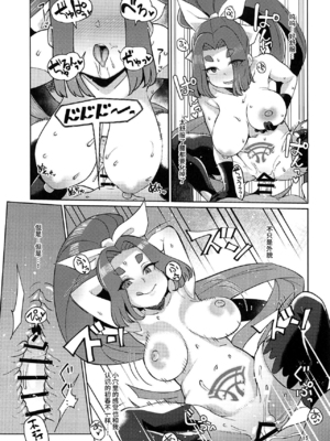 [屑乃葉 (有間乃ユウキ)] 奴隷娼婦艦初春改1-5 (艦隊これくしょん -艦これ-) [中国翻訳]_118