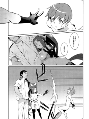 [屑乃葉 (有間乃ユウキ)] 奴隷娼婦艦初春改1-5 (艦隊これくしょん -艦これ-) [中国翻訳]_122