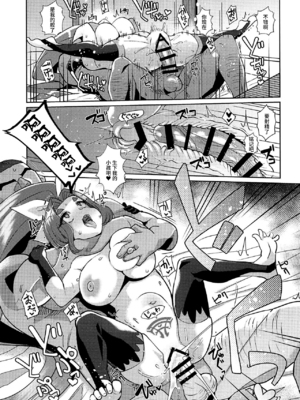 [屑乃葉 (有間乃ユウキ)] 奴隷娼婦艦初春改1-5 (艦隊これくしょん -艦これ-) [中国翻訳]_130