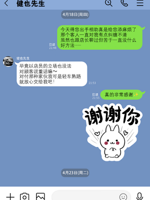 [わとそん堂] 崩壊家族-母親がヤクザとのセックスにハマった話-  [爱撕鸡膜汉化][精简版]__015_