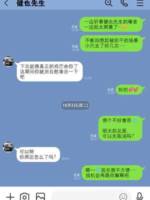 [わとそん堂] 崩壊家族-母親がヤクザとのセックスにハマった話-  [爱撕鸡膜汉化][精简版]__060_